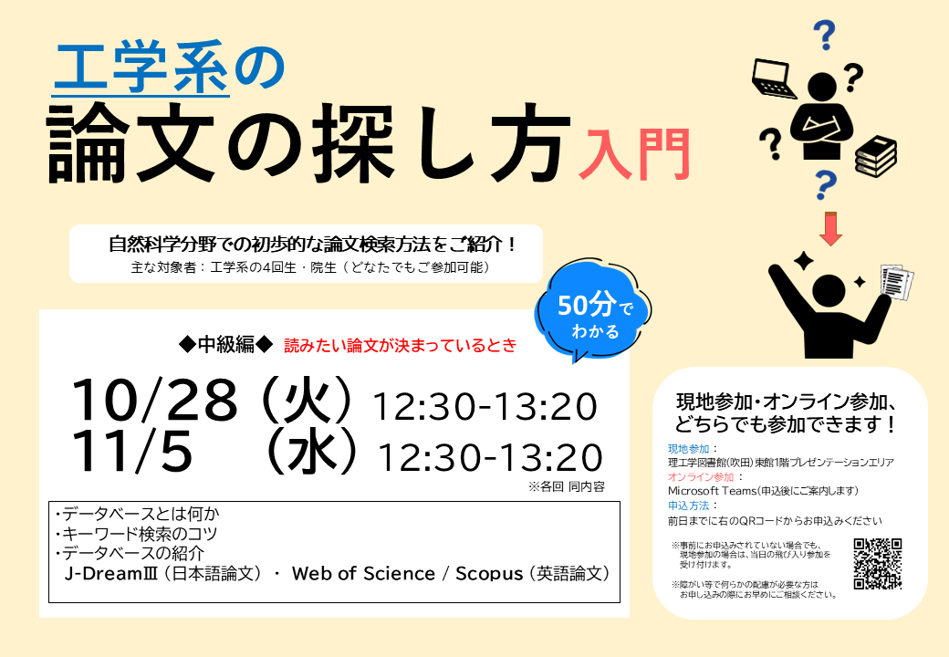 ポスター