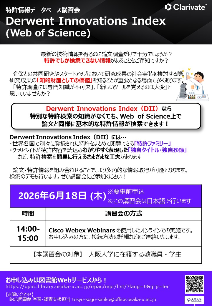 ポスター