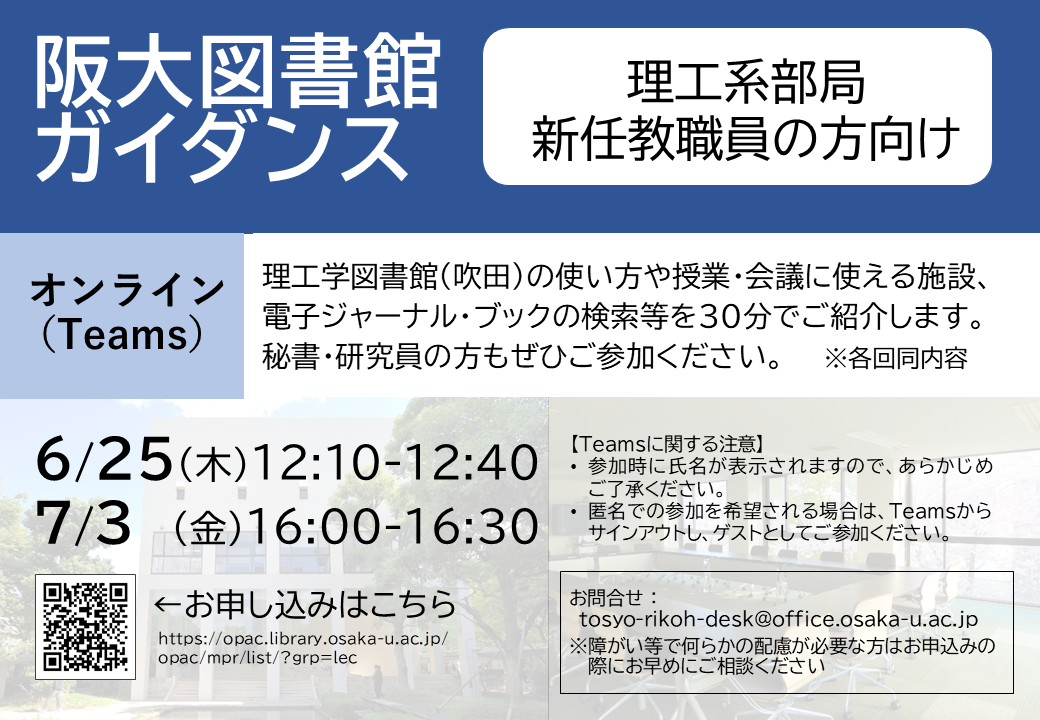 ポスター